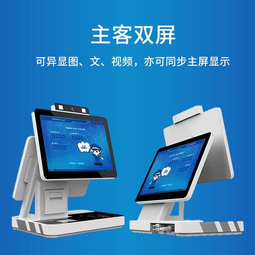 6寸电容触摸屏分为双屏显示:主屏供访客操作,副屏面向管理员展示核验