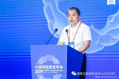 2019中国网络安全年会在广州召开 分客网络聚焦网络安全新挑战